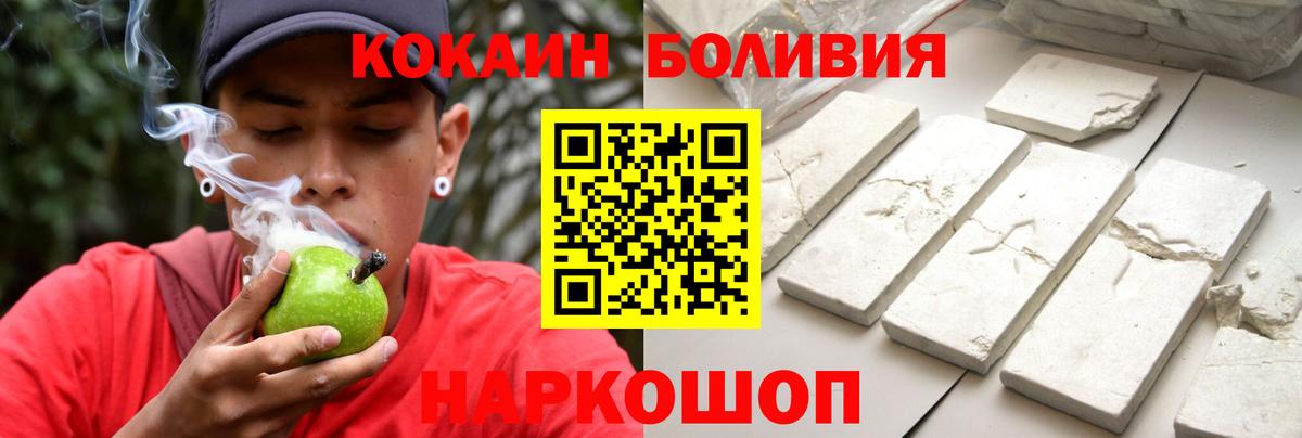 Cocaine Перу  COCAIN Эквадор  Гусев  Вход с VPN 