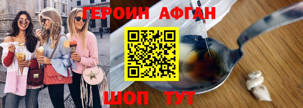 Гусев  ГЕРОИН гречка  Вход с VPN 