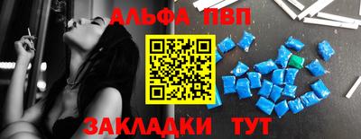 мет Кандалакша