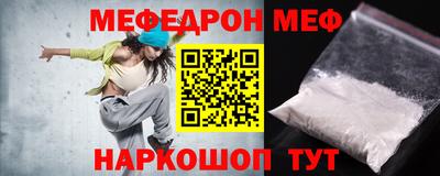 таблы Камышлов