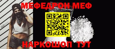 мет Кандалакша