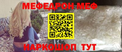 таблы Камышлов