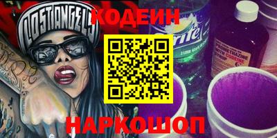мет Кандалакша