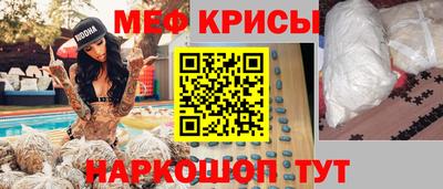таблы Камышлов