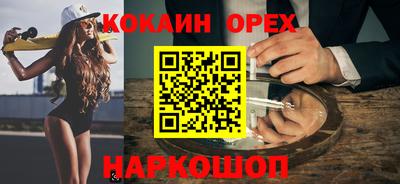 мет Кандалакша