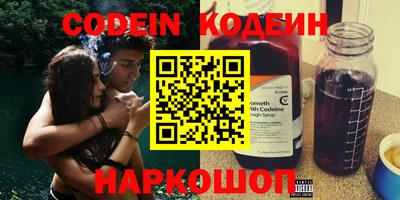таблы Камышлов