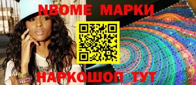 ешки Железногорск