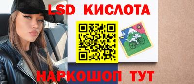 таблы Камышлов