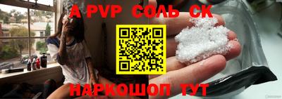 скорость Канаш