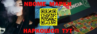 мет Кандалакша