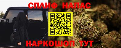 таблы Камышлов