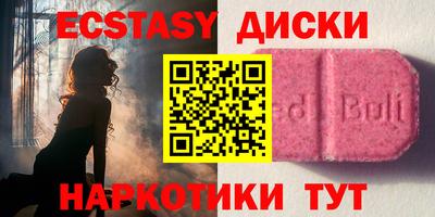 кокаин VHQ Железноводск