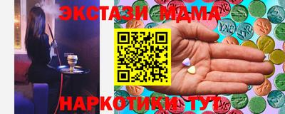 таблы Камышлов