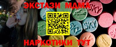мет Кандалакша