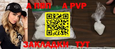 скорость Канаш
