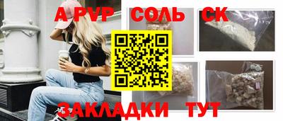 таблы Камышлов
