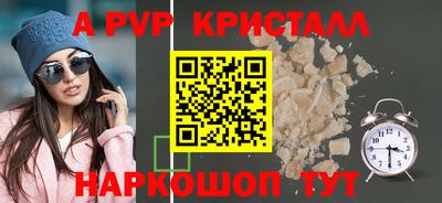 скорость Канаш