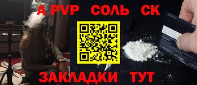 скорость Канаш