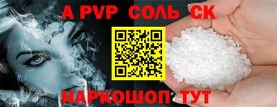 таблы Камышлов