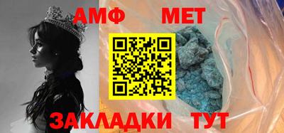 таблы Камышлов