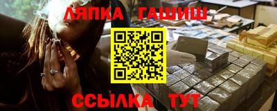таблы Камышлов