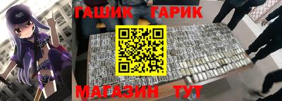 таблы Камышлов