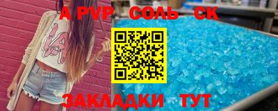 мет Кандалакша