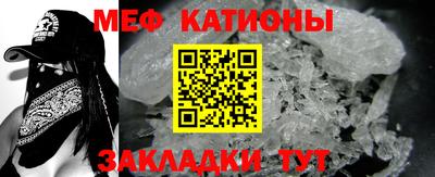 мет Кандалакша