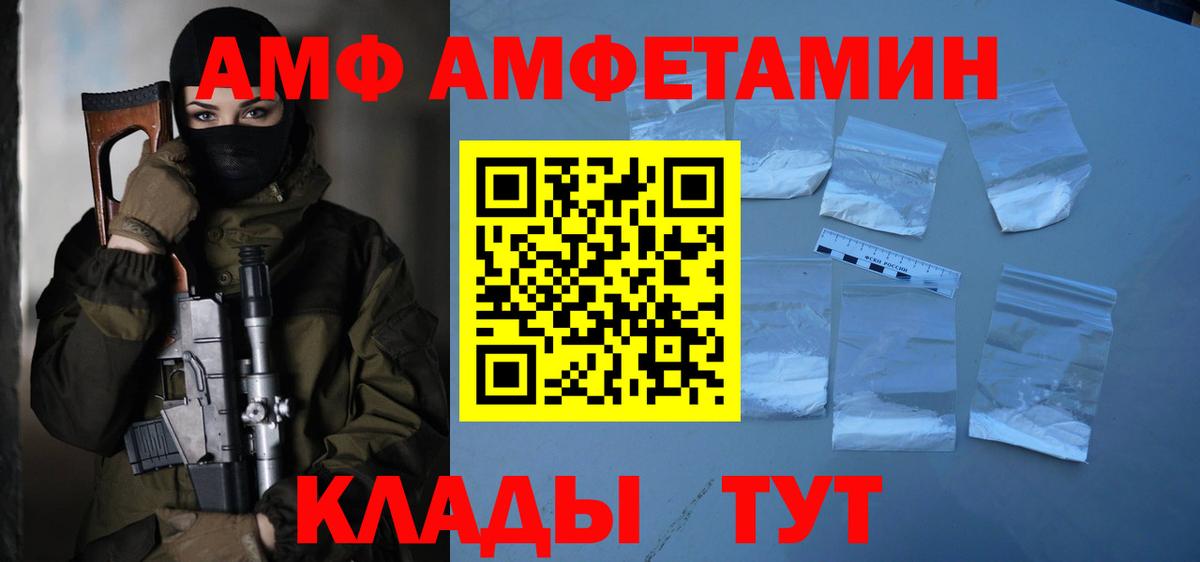 МЕТАМФЕТАМИН Methamphetamine Гусев
