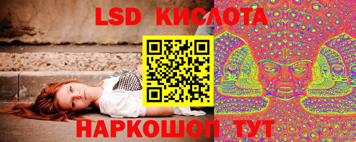 Марки NBOMe 1500мкг Гусев