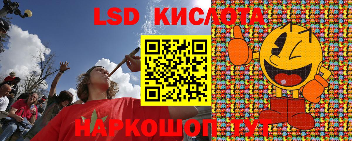 Марки 25I-NBOMe  Вход с VPN  Марки 25I-NBOMe 1500мкг  Гусев  Марки 25I-NBOMe 1500мкг 