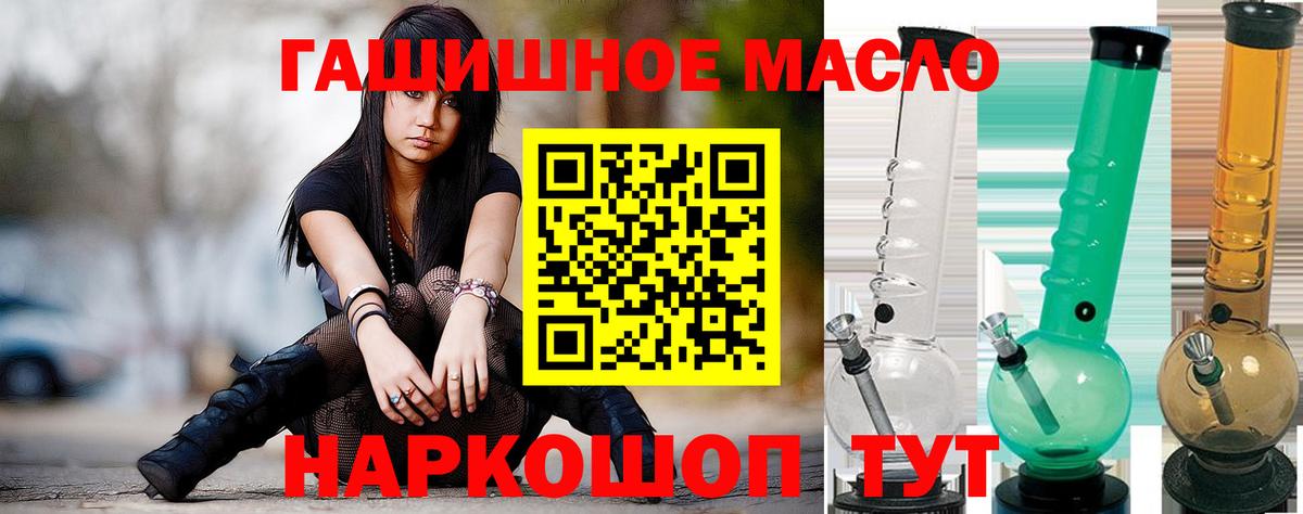 Дистиллят ТГК Wax  Вход с VPN  сколько стоит  Гусев  Дистиллят ТГК вейп 