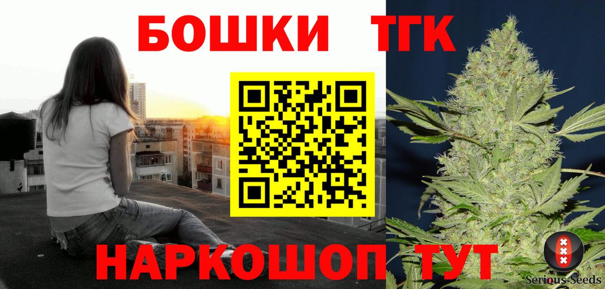 Шишки марихуана SATIVA & INDICA Гусев